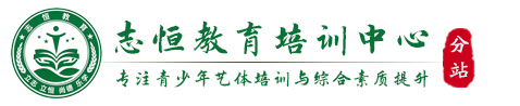 揭阳全封闭教育学校