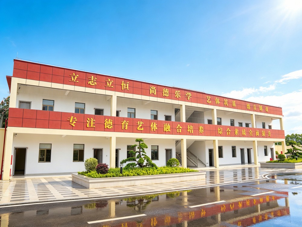 2026优选揭阳值得信赖的叛逆孩子管教学校怎么选